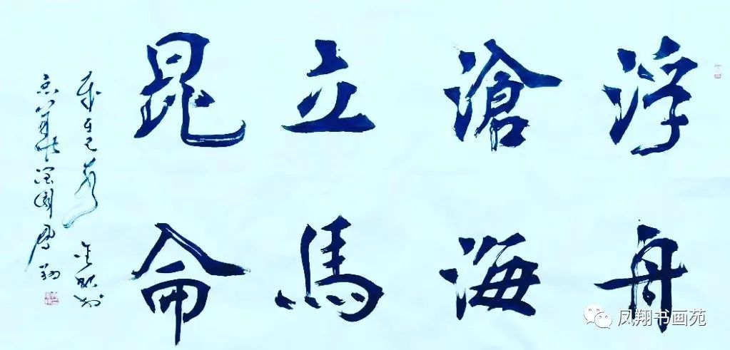 浅谈书法之美论文,浅谈书法艺术教育