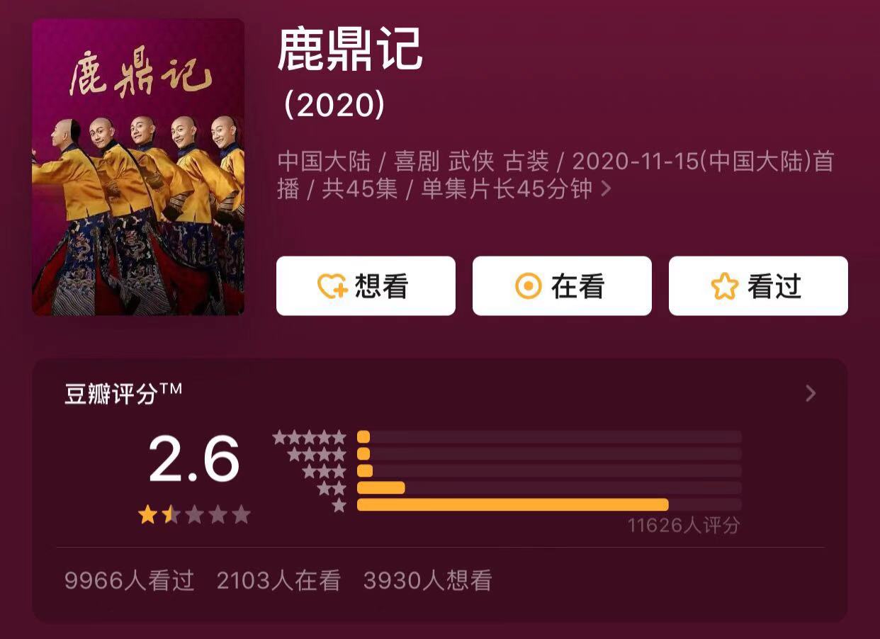 韦小宝最传神周星驰,周星驰的韦小宝是最符合原著的吗