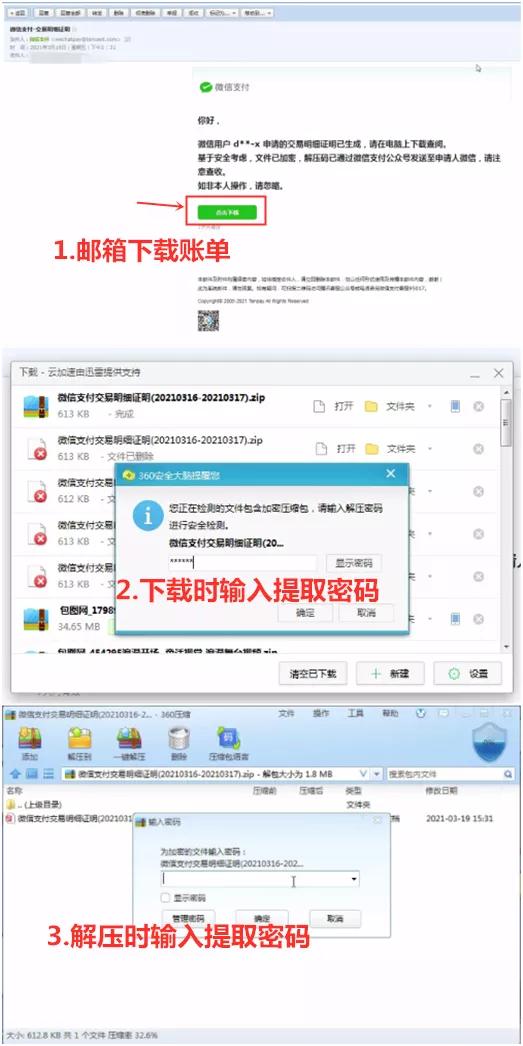 微信账单删掉的流水还能查到吗,删掉微信账单能恢复吗