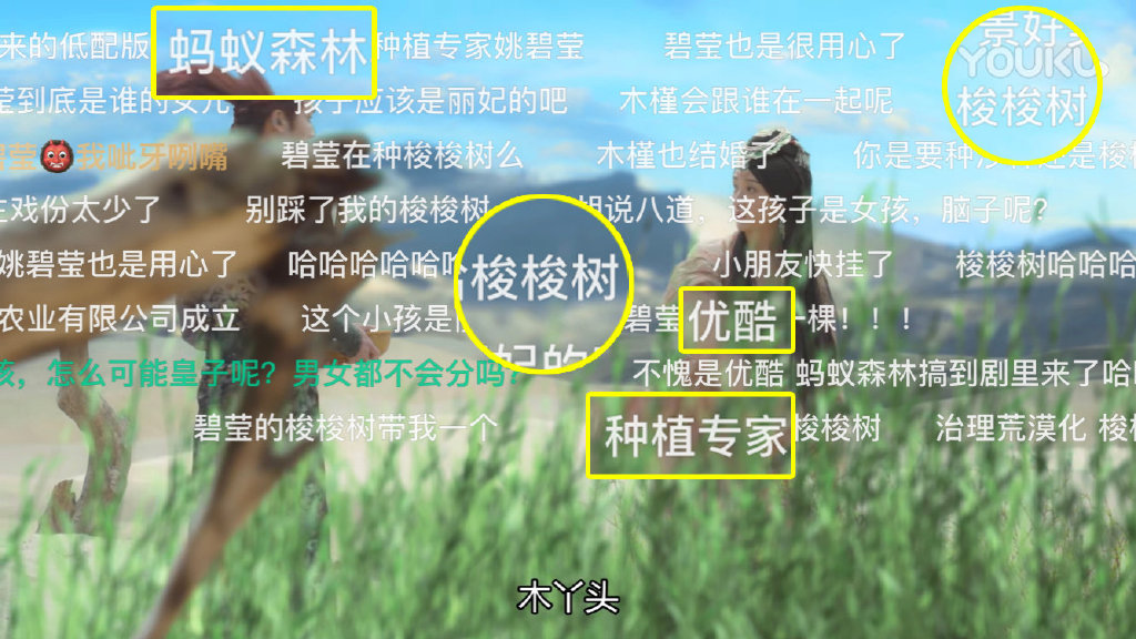 动画中的魔性洗脑台词,魔性的台词视频