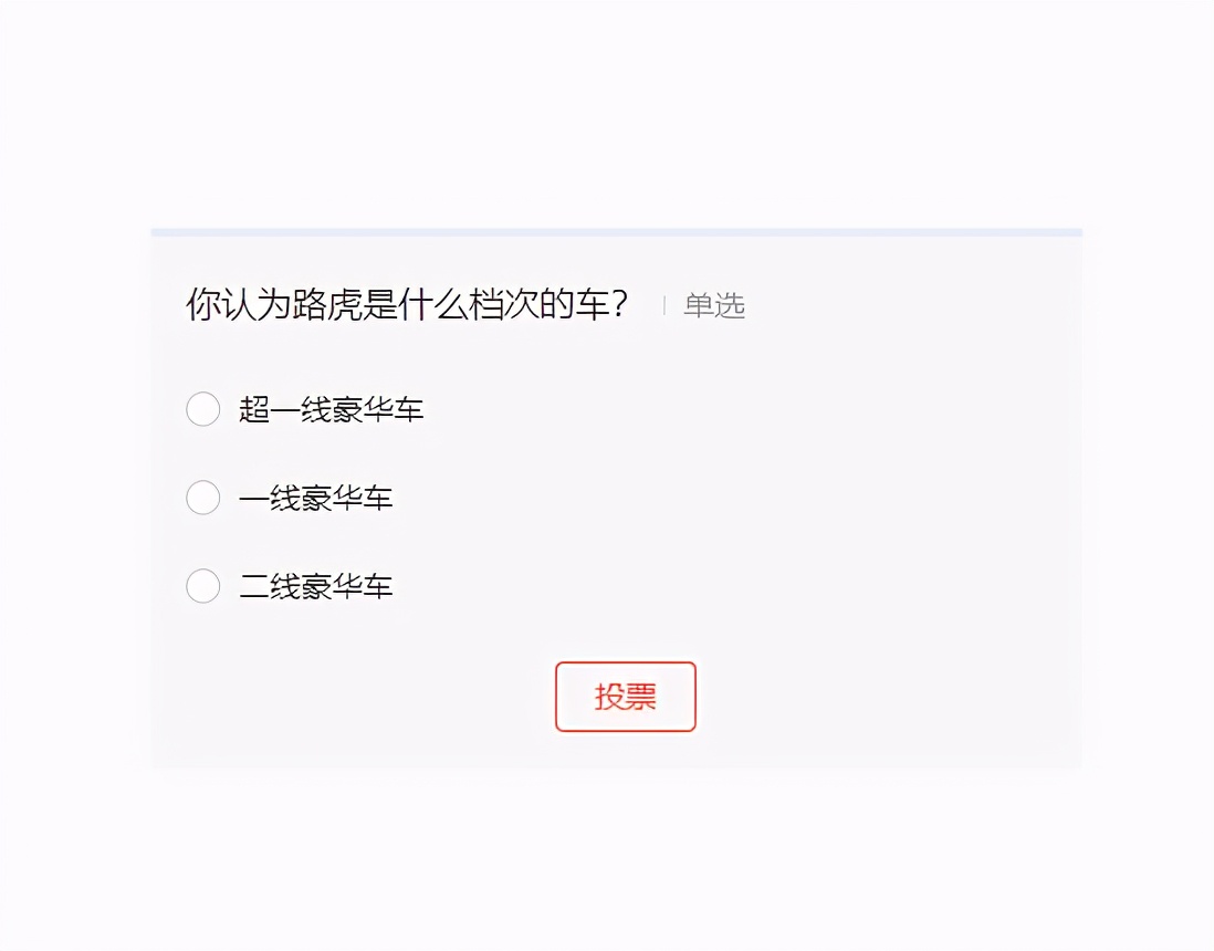 路虎算二线豪华品牌,路虎算一线豪华车吗