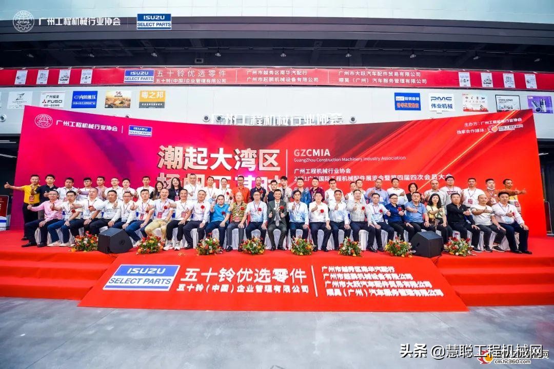 林素伟：打造国际一流行业协会，打造世界级工程机械集散中心