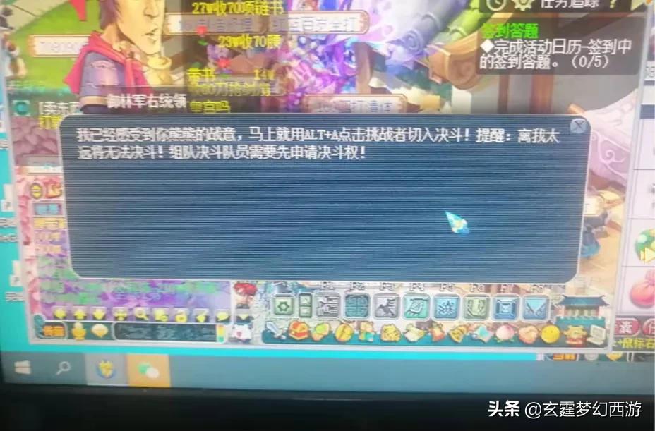 梦幻西游可以和汴梁城抗衡的区,梦幻西游汴梁城pk视频