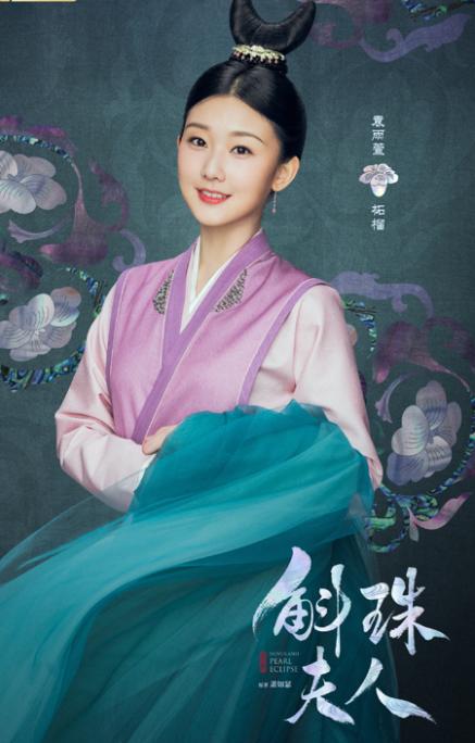 斛珠夫人杨幂大婚,袁雨萱和杨幂的关系