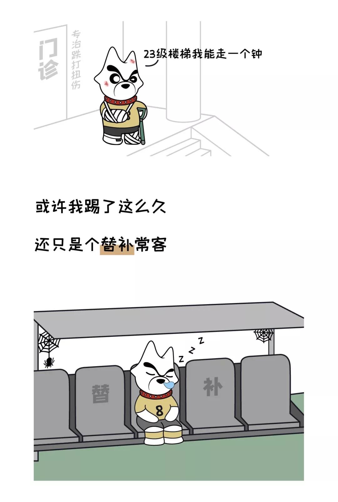 喜欢足球的理由,我们喜欢足球的原因