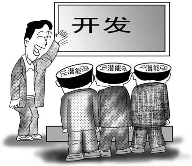 酒店销售如何开发团队客户,做软件销售怎么开发客户