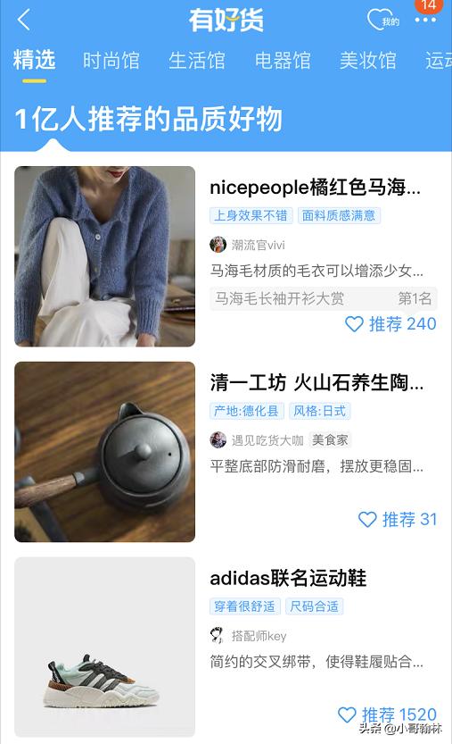 淘宝内容化发展趋势,淘宝内容板块有哪些