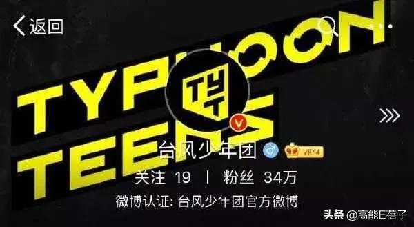 tf家族和李飞,tf家族三代李飞回忆杀