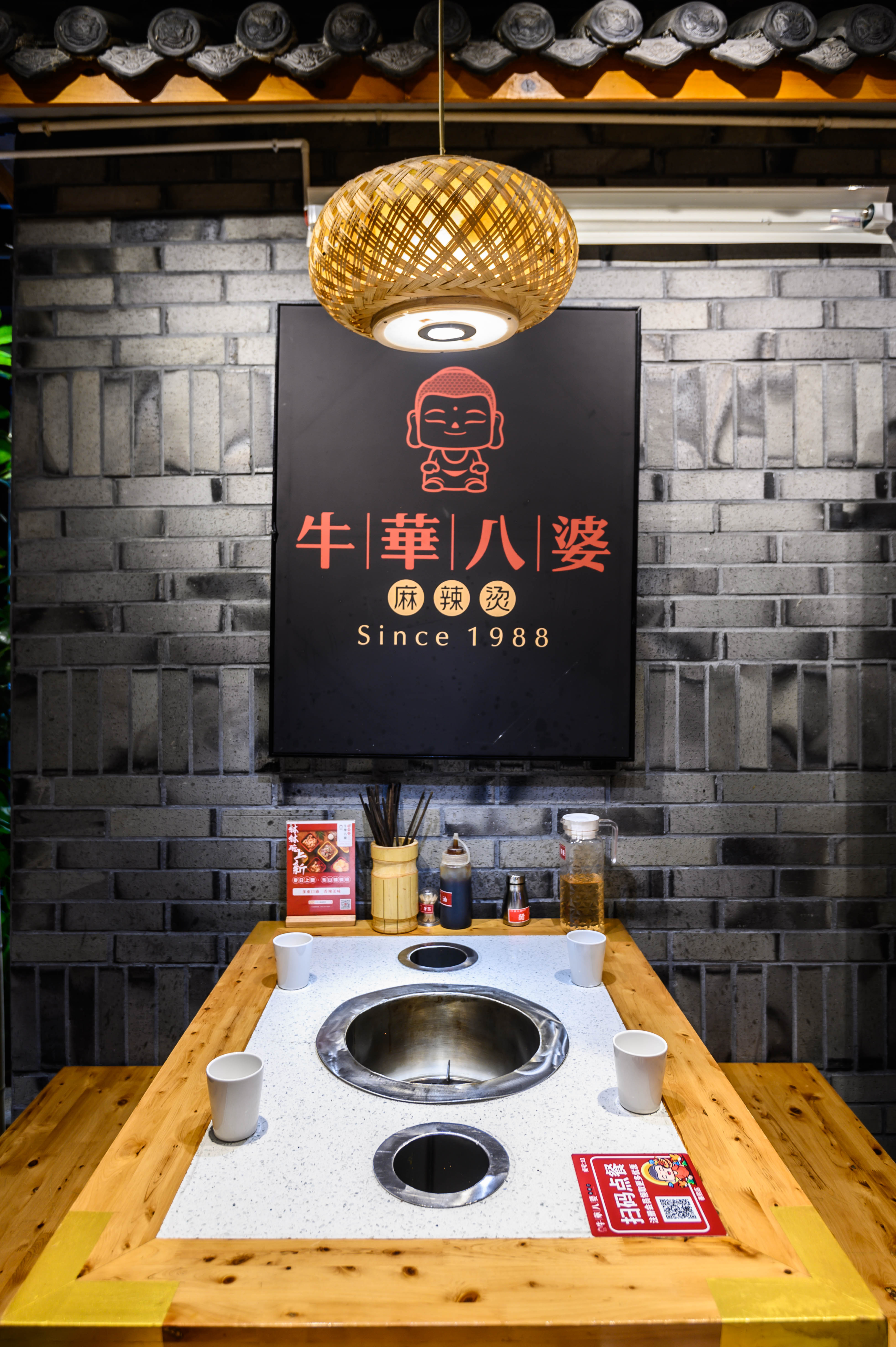 第三次来成都,到成都就吃一次麻辣烫