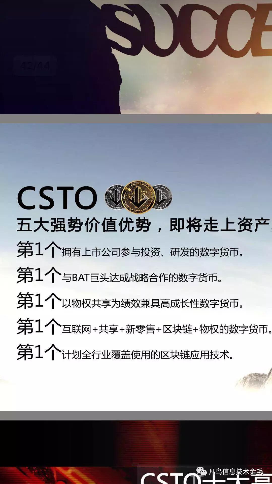 cspay聚合支付,cs余额支付是什么