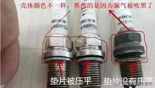 摩托车火花塞处漏气,火花塞漏气是真的吗