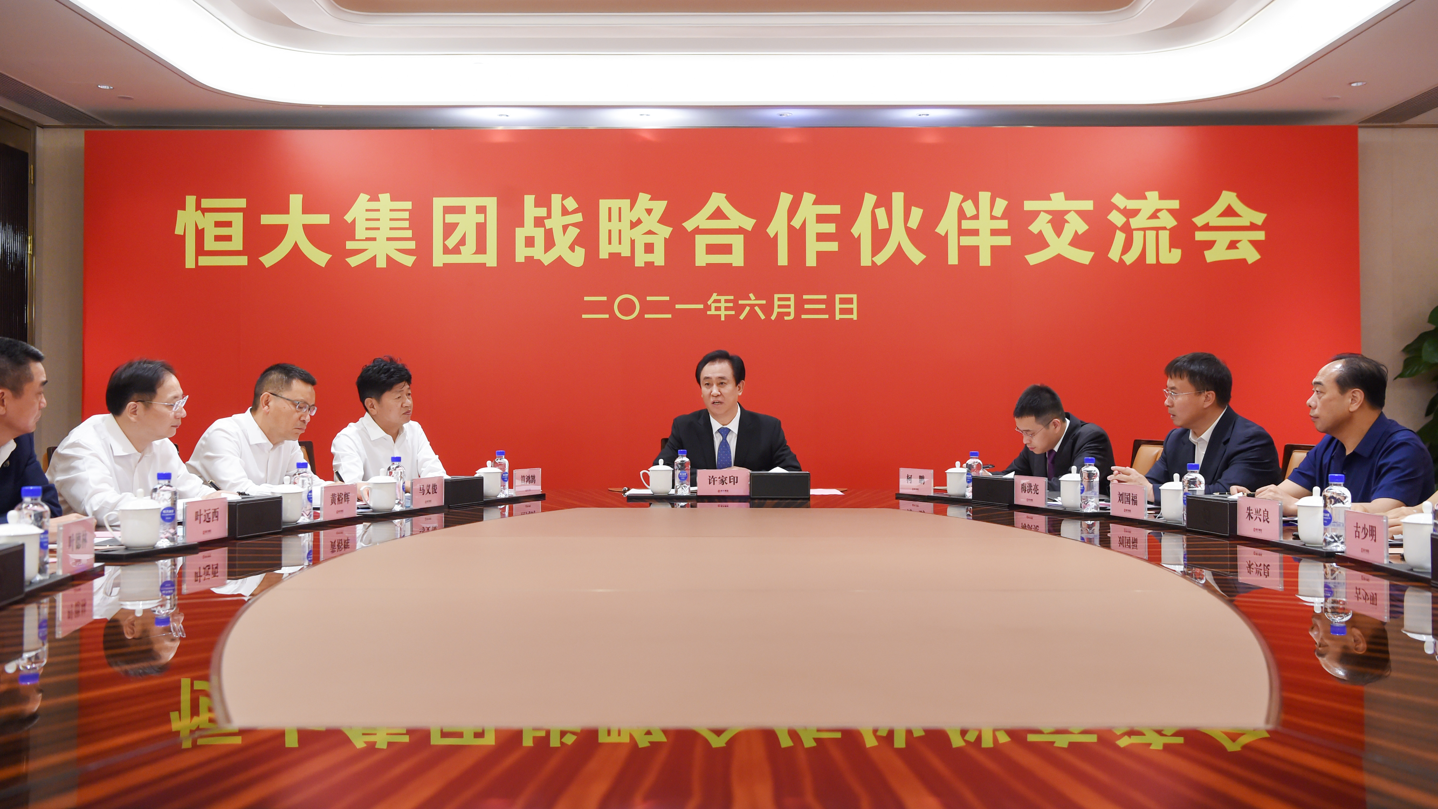 恒大纾困,恒大最新五大指标