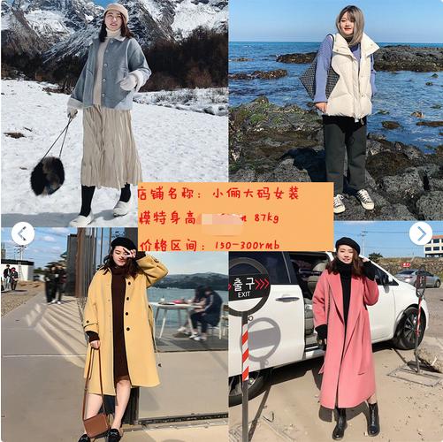 120斤微胖女装气质穿搭,140斤到160斤微胖女装穿搭教学