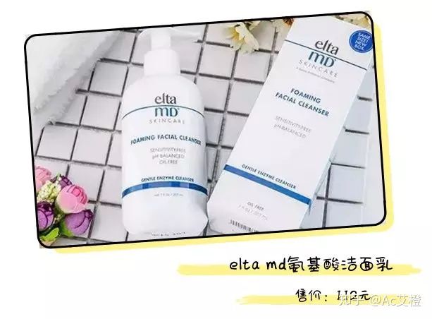 闺蜜日常生活好物分享,和闺蜜分享的好东西