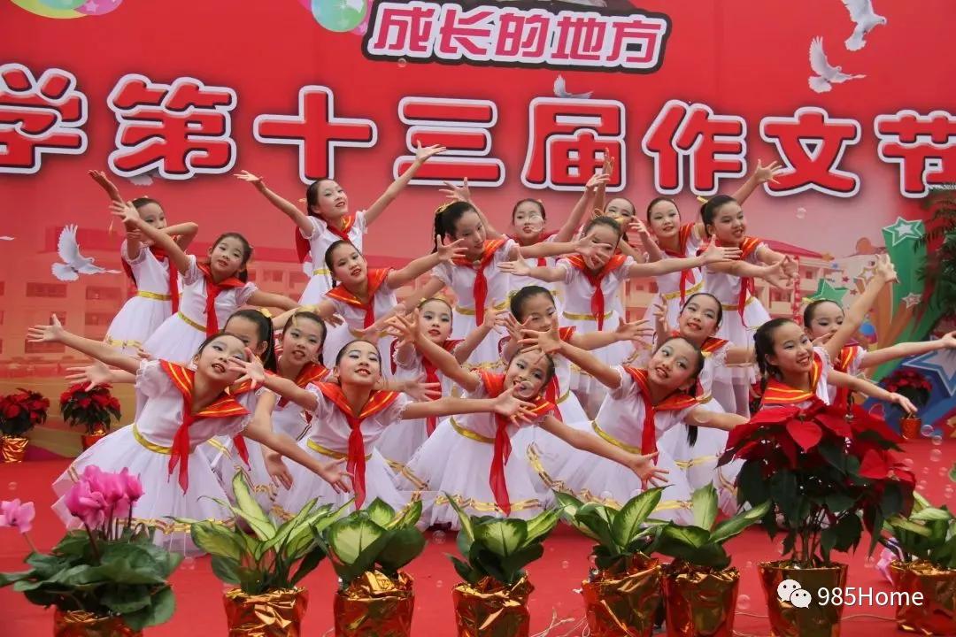 竹园小学沪东校区2024招生,上海竹园小学沪东校区