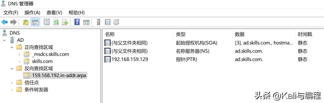 kali和编程,kali与编程第2集