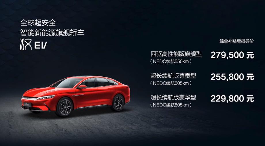 比亚迪厂家年中狂欢购车嘉年华,乾元新景比亚迪重庆车展