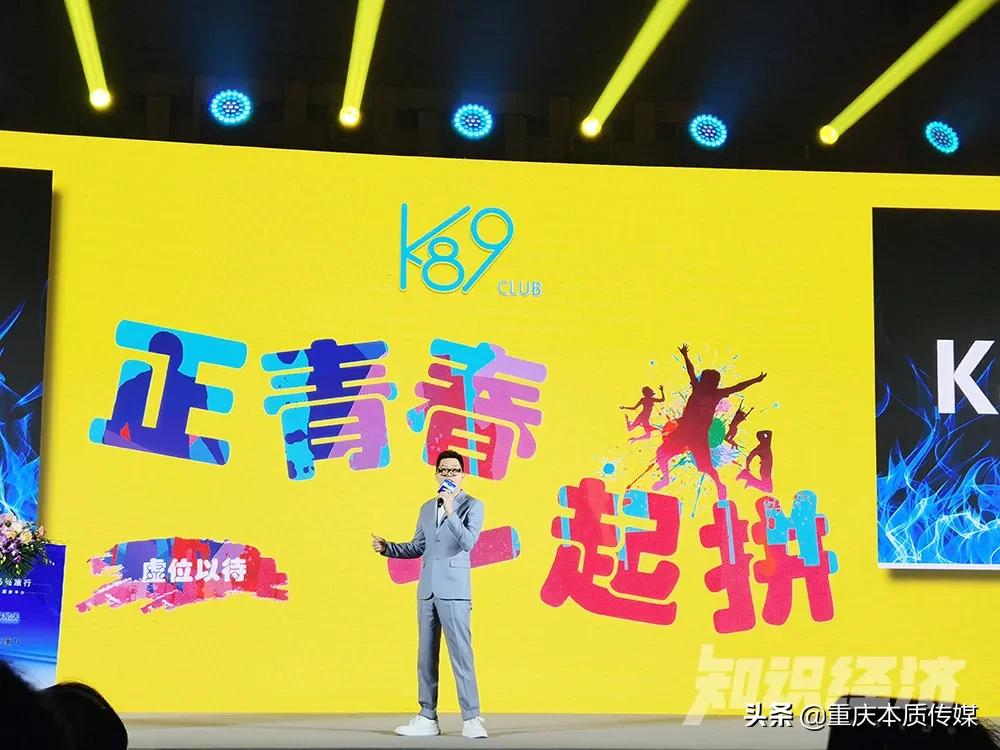 85后董事长郑少东：直销不应该是现在这个样子