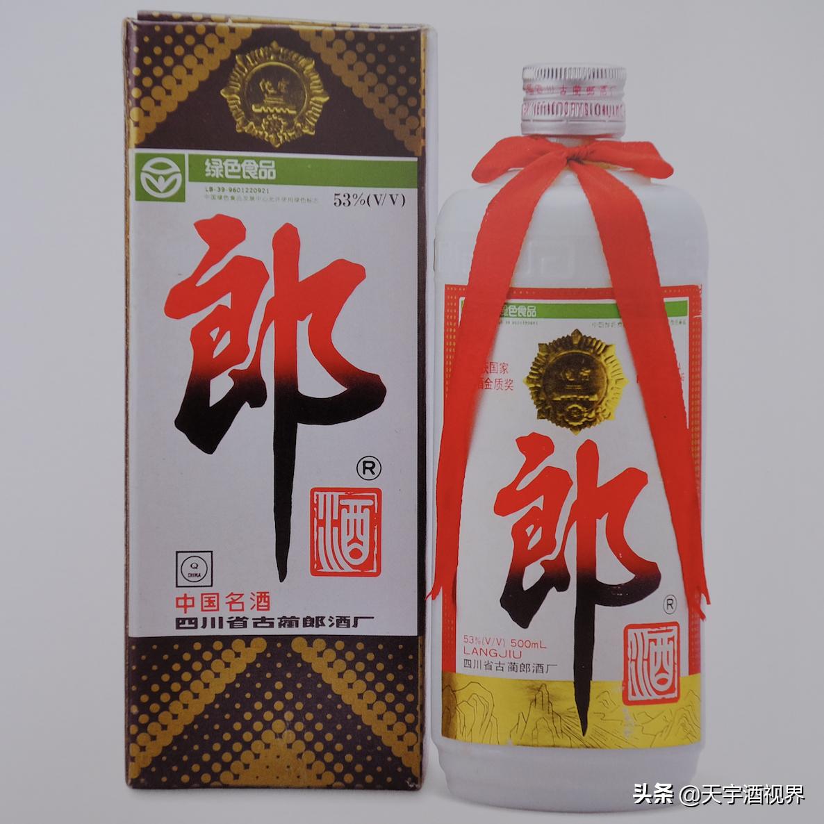 中国名酒精品老郎酒价格,中国名酒郎酒四川省古蔺郎酒厂