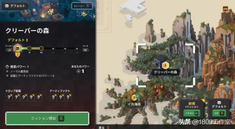 我的世界地下城通关玩法,我的世界地下城二通关攻略