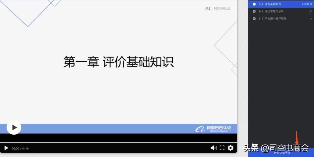 淘宝差评自己怎样可以删掉,淘宝店铺差评怎样可以删掉