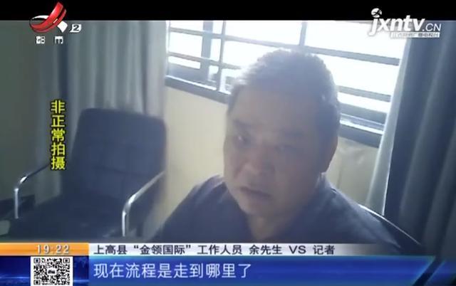 金领国际小区产权,上高金领国际四期迟迟未交房