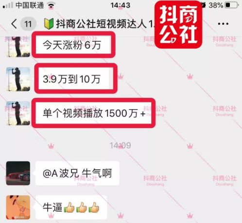 智动力营销「短视频营销直播带货系统」给你一个赚钱的机会