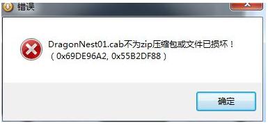 电脑显示压缩包损坏怎么修复,u盘压缩包损坏怎么修复