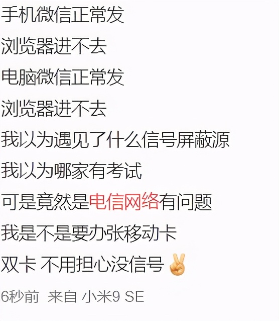 dns配置异常无法上网怎么修复,重新设置网络修复dns