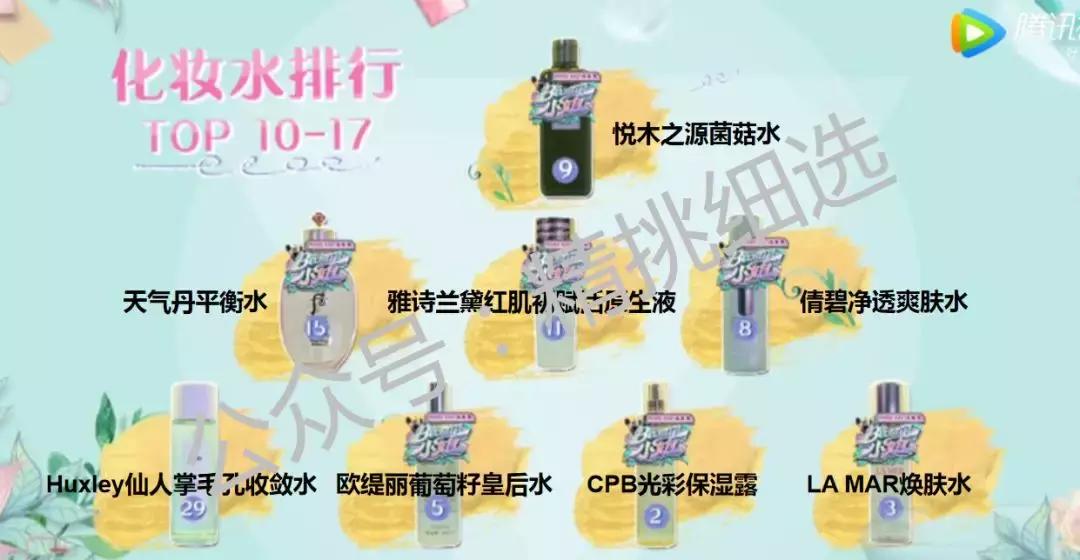 大s美妆节目,大s主持美妆节目气垫