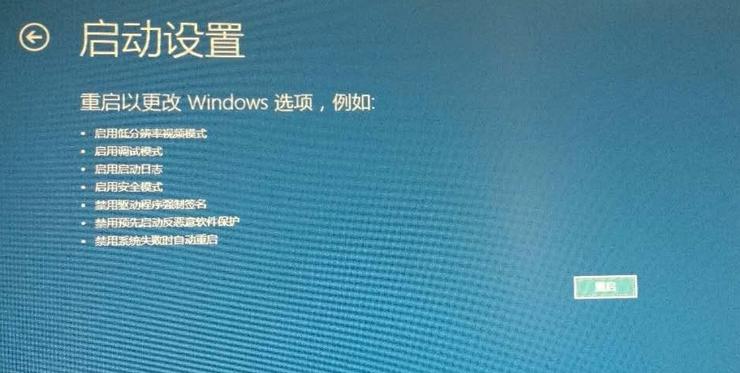 win10开机显示英文字母进不了系统,win10电脑开机自动修复进不了系统
