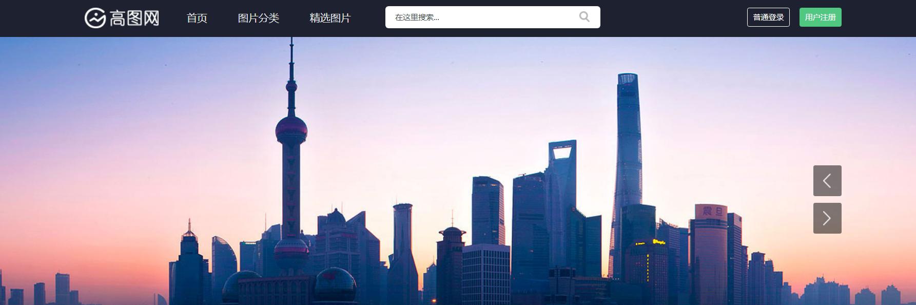 适合新媒体人的免费图片网站大全,好看的网站图片素材