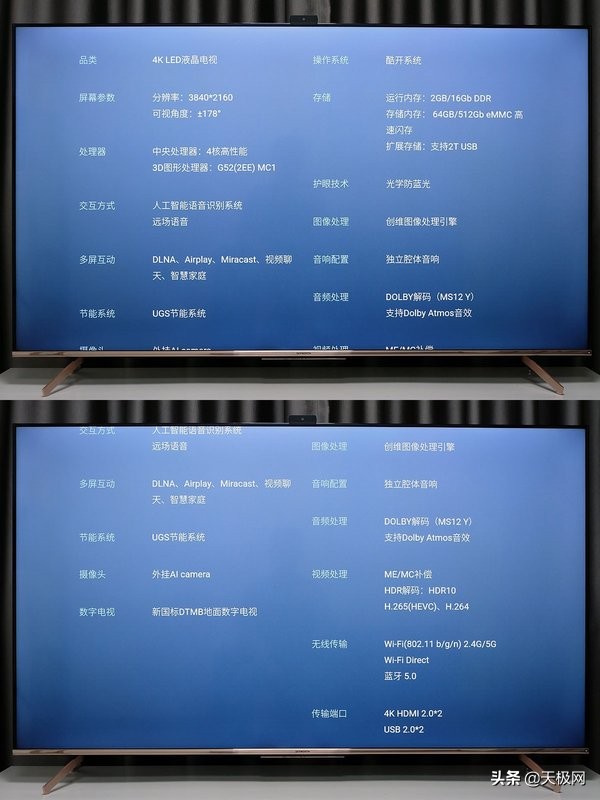 创维电视75寸带智能语音,创维75英寸8k电视音响效果体验