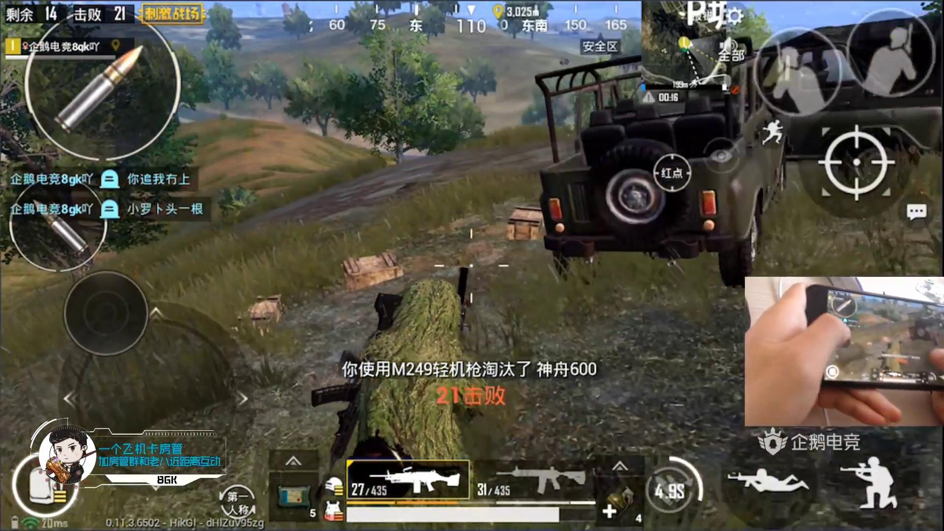 刺激战场m249炮芯大怪,刺激战场空投98k