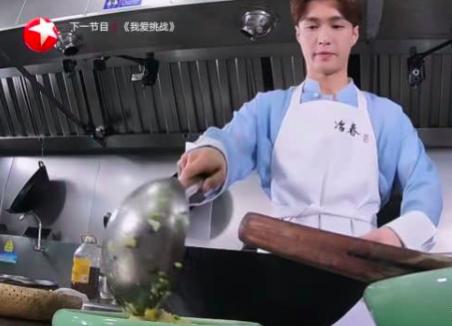 张艺兴自责做错了菜是哪期,张艺兴做错事