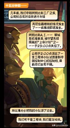 守望先锋最开始的地图,守望先锋地图盘点