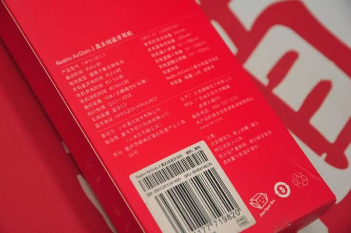 红米airdots2功能介绍,红米airdots2优点和缺点