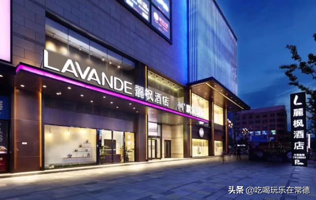 麗枫酒店员工福利,丽枫酒店优惠券领取