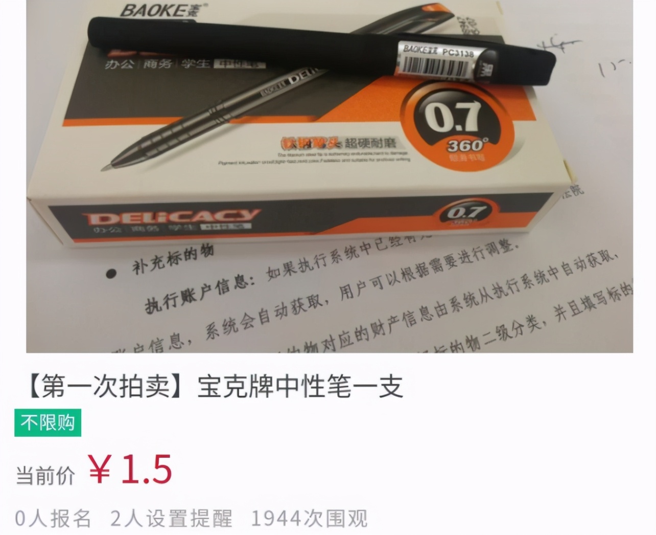 80块的游戏卡,80元游戏卡牌拍出8700万元天价