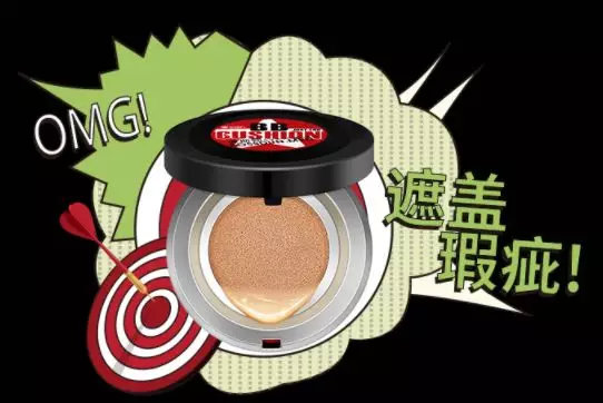 男士用素颜霜还是bb霜,男士bb霜和防晒使用顺序