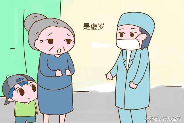 中国人说虚岁的原因,中国为什么有虚岁