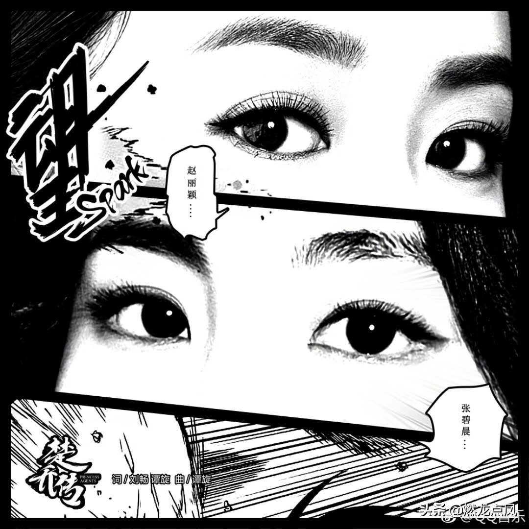 燃龙点凤音乐：盘点那些年影视剧中让人念念不忘的歌曲