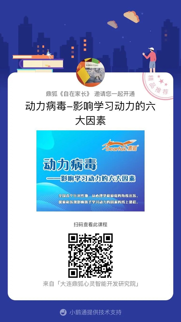 疫情后心态管理,疫情过后心理健康疏导视频