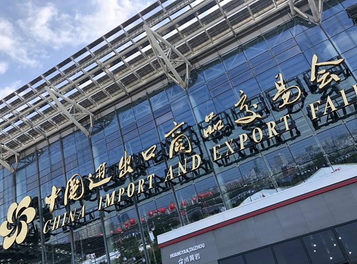 跨境电商就业前景如何,跨境电商的就业前景如何