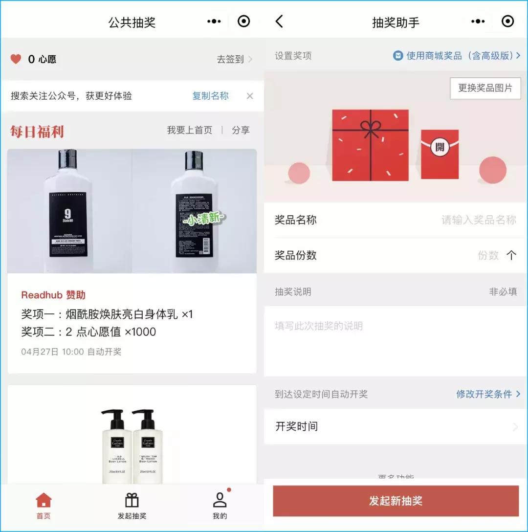 自媒体一定要用的小程序,自媒体必备的小程序