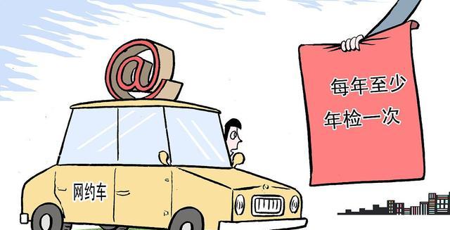 汽车6年年检去哪里检,汽车6年以后年检几年一次