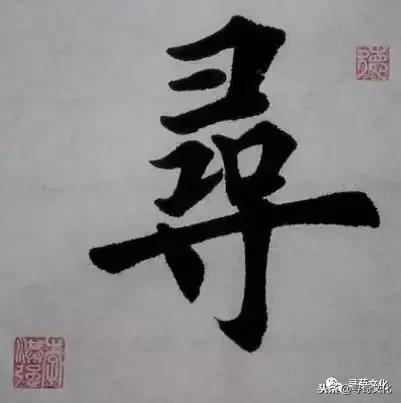 关于汉字姓氏的知识,姓氏文化汉字展