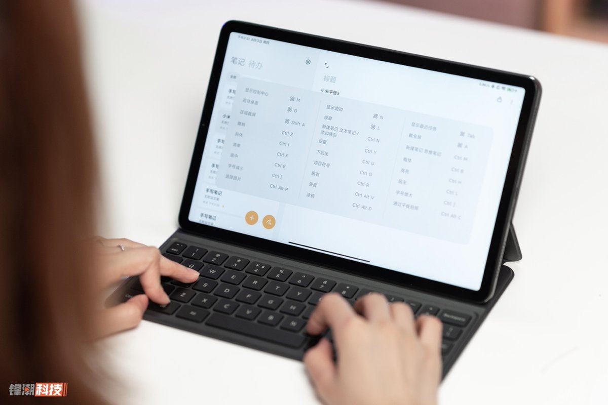 小米平板5Pro评测：苦等了三年，到底值得买吗？