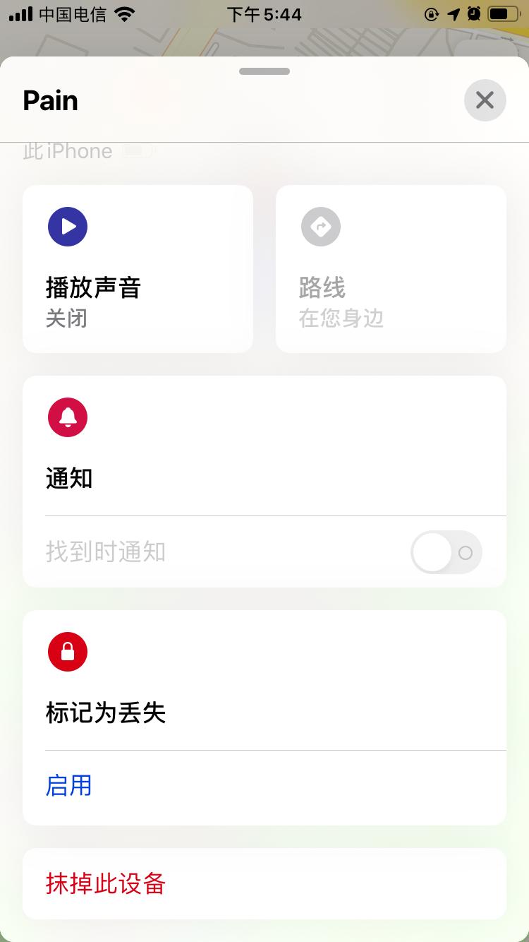 苹果丢了怎么查找我的iphone,iphone被盗丢了怎么找回