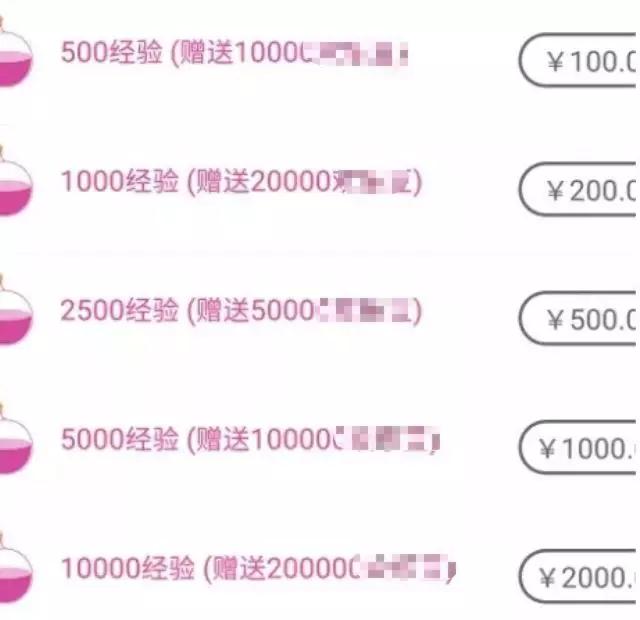 网络游戏涉赌风险告知书,直播间严禁涉赌博行为有哪些